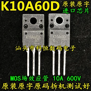 מקורי פירוק המכונה K10A60D 10A 600V ל-220 במקום K3569 FQPF10N60C 5PCS -1lot
