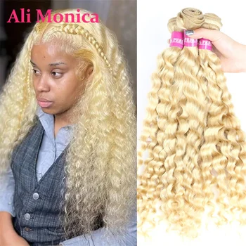 Alimonica 613 עמוק גל שיער אדם צרור 28 אינץ ארוך רמי ברזילאי שיער בלונדיני מתולתל 1 3 4 עסקאות חבילה משלוח חינם לארוג