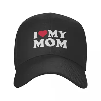 אני אוהבת את אמא שלי כובע בייסבול עבור נשים גברים לנשימה מתנת היום אבא כובע קיץ ספורט כובעי Snapback משאית כמוסות