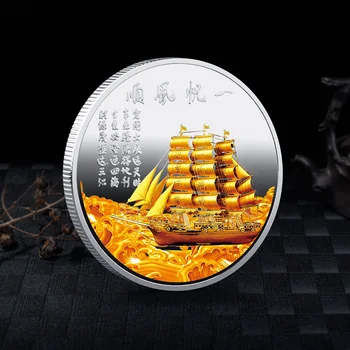 סיני חדש צבעוני מזל מטבע זהב הספינה מפליגה בהצלחה עושר אופטימי מטבעות אספנות מדליית