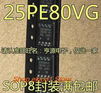 10pieces המניות המקורי M25PE80-VMW6TG 25PE80VG M45PE80-VMW6TG 45PE80VG SOP8