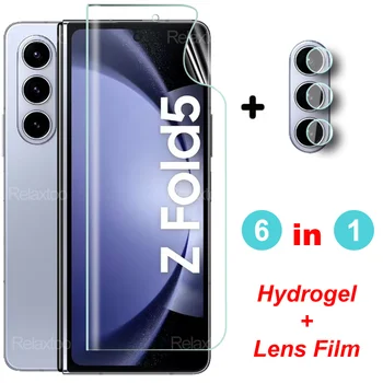 רך מגן מסך עבור סמסונג גלקסי Z Fold5 5G 6To2 Hydrogel מצלמה זכוכית SamsungZFold5 ZFold5 מקפלים 5 ZFold5 חזרה הסרט