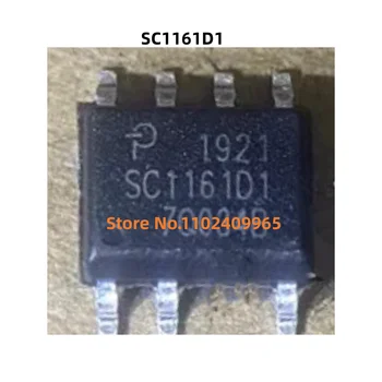2pcs/lot SC1161D1 SOP-7 SC116101 חדש 100% 