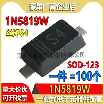 (100pcs/lot) 1N5819WS 1N5819W SOD-123/SOD-323 SMD Schottky דיודה 1N5819 (מסומן S4) חדש מקורי במלאי