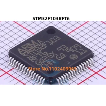 STM32F103RFT6 STM32F103 RFT6 LQFP-64 100% חדש