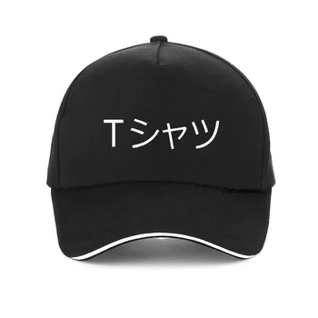 אני אוהב את לא גיבור אקדמיה אנימה הדפסה כובע בייסבול יפני Midoriya Izuku Deku כובע גברים נשים שלי גיבור אקדמיה כובעי snapback gorras