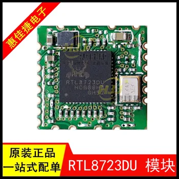 RTL8723DU WIFI+BLUETOOTH שני באחד מודול BLUETOOTH 4.2 ממשק USB 2.4 G אלחוטי מודול