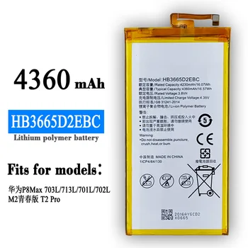 Orginal HB3665D2EBC סוללה עבור Huawei P8 מקס P8MAX PLE-701L PLE-703L 703L 713L 701L 702L M2 נוער מהדורה T2 Pro 1x 4360mAh