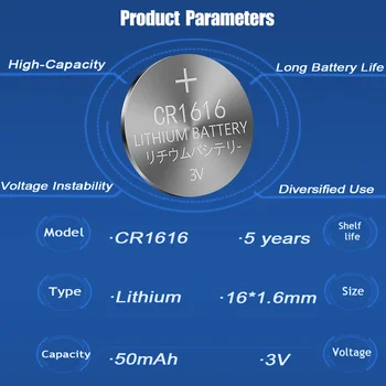 5-20PCS 3V סוללת ליתיום CR1616 כפתור המטבע הנייד LM1616 DL1616 BR1616 5021LC CR 1616For לצפות מרחוק מחשבון מידה מפתח הרכב