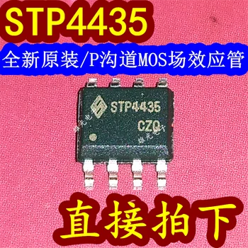 20PCS/LOT STP4435 STP4435A SOP8 PMOS STN4402