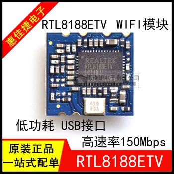 RTL8188ETV 2.4 G מודול WIFI, לוח אות מסוים קבלת מודול, מותג חדש במלאי