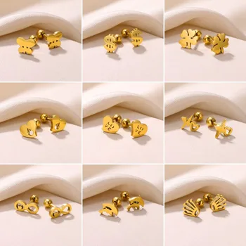 נירוסטה עגילים לנשים חמוד אסתטי לב פרפר פירסינג, עגיל זהב 18K צבע תכשיטים מתנה ליום חדש