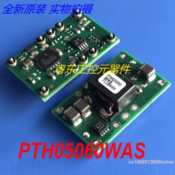 מקורי חדש עבור PTH05060WAS TI אספקת חשמל