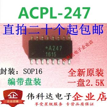20PCS/LOT ACPL-247 A247 SOP16/