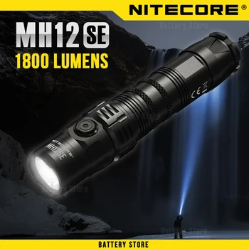מקורי NITECORE MH12SE פנס 1800 לומן USB נטענת Luminus SFT-40-W LED הציוד אכיפת החוק כפול דלק עילית לפיד