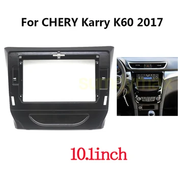 2 Din 10.1 אינץ רדיו במכונית Fascia על CHERY Karry K60 2017 + סטריאו מסגרת צלחת מתאם לוח הניווט
