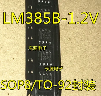 10pcs/הרבה LM385BDR-1.2 SOP8