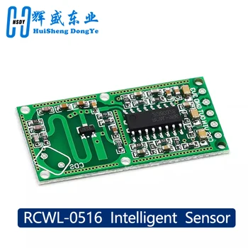 RCWL-0516 מיקרוגל מכ 