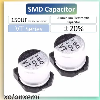 20/40pcs 150uF SMD אלומיניום אלקטרוליטיים קבל 10V 16V 35V 50V 20% VT סדרה מוצק קיבולת 10V150uf 16V150uf 50V150uf