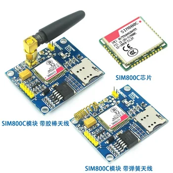 SIM800C מודול נתונים יכול לשמש במקום העולמית SIM900A פיתוח המנהלים.