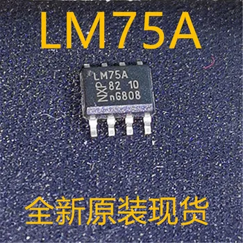 חדש ומקורי 30pieces LM75AD LM75A SOP8 מקורי חדש