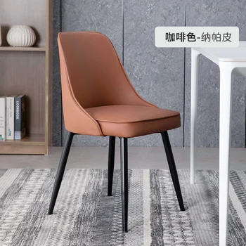 עיצוב נורדי כסאות אוכל סלון יהירות יוקרה מודרנית טרקלין כסאות משרד תכליתי Cadeira הנשיא רהיטים LY