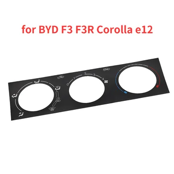 מיזוג אוויר לוח הבקרה הסרט מתאים BYD F3 F3R קורולה e12 בקרה מרכזי ציוד להחליף מדבקה