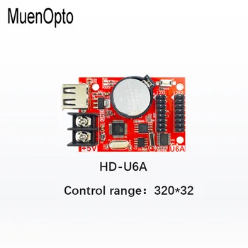 Huidu HD-U6A HD U62 HD אחד, שני צבעים U דיסק שליטה כרטיס