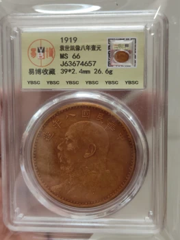 1914 סין העתיקה מטבע כסף הרפובליקה שמן סילבר 3 שנים איסוף המתנה.