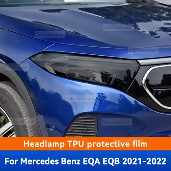פנסי המכונית סרט מגן קדמי פנס לכסות מעושן שחור TPU הסרט אביזרי Merceds בנץ EQA EQB 2021 2022