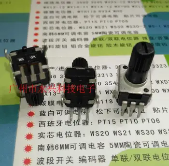 10PCS R0902N 09 סוג יחידה 3 Pin 0901N מתכוונן פוטנציומטר B503 B50K שגם 12.5 מ 