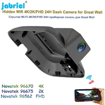 Jabriel DVR המכונית 4K 2160P WIFI 24H חניה צג מקליט וידאו שמצלמת הרכב המצלמה על קיר גדול 3 דורות Haval H6 2021 2022
