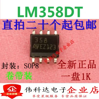 50PCS/LOT LM358DT LM358DR 358 SOP8