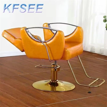 היי העתיד אוהב מקצועי Kfsee סלון הכיסא