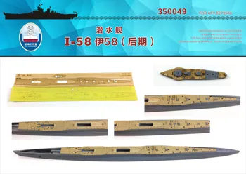 Shipyardworks 350049 1/350 סיפון עץ IJN צוללת I-58 AFV SE73508