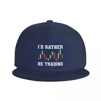 אני מעדיף להיות מסחר כובע בייסבול כובע Snapback כובע גולף כובע גברים נשים