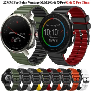 22mm כפול צבע הרצועות קוטב חצץ X Pro טיטאן Smartwatch שחרור מהיר Wristbands תצפית M/M2 צמיד קוראה אביזרים
