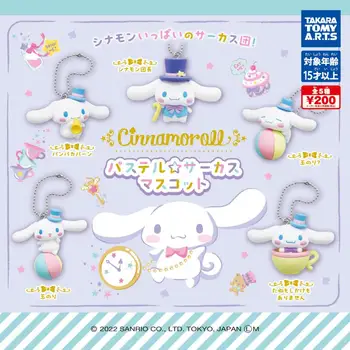 5Pcs/set Takara טומי Sanrio Cinnamoroll סדרה צבעונית קרקס תליון קמע מעוות ביצה אנימה צעצועים לילדים מתנות יום הולדת