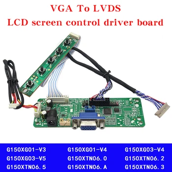 ערכת עבור AUO G150XTN06 G150XG01 G150XG03 מסך LCD שליטה נהג לוח VGA כדי LVDS DIY מוניטור