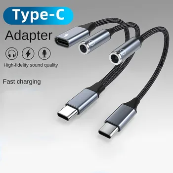 USB Type C 3.5 מ 