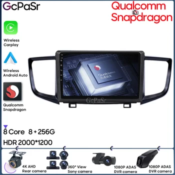 קוואלקום רדיו במכונית עבור הונדה פיילוט 2016 - 2019 ניווט GPS אלחוטי Android Auto HDR סטריאו Bluetooth Carplay 5G Wifi לא 2din