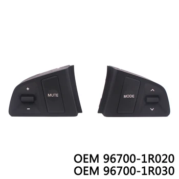 עבור Hyundai ורנה מולטימדיה לחצני בקרת שיוט שליטה על לחצן Bluetooth לחצן הטלפון OEM 96700-1R020 967001R030