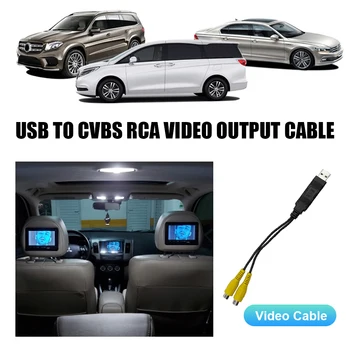 USB פלט וידאו CVBS מתאם 2 CVBS פלט USB כבל AV DC 5V USB 2W עבור אנדרואיד נגן מולטימדיה רדיו במכונית אביזרים