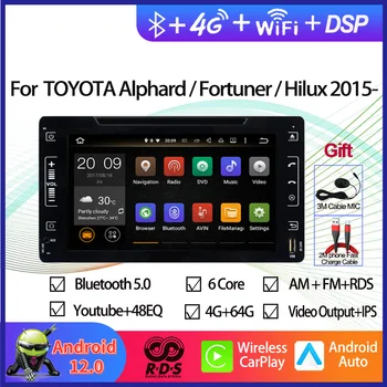 אנדרואיד 12 המכונית GPS ניווט מולטימדיה נגן DVD עבור טויוטה Fortuner/Alphard/Hilux 2015 - אוטומטי רדיו סטריאו