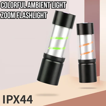 מיני LED בהיר וצבעוני פנס נייד רב תכליתיים, תאורה חיצונית טעינת USB האווירה אור קמפינג
