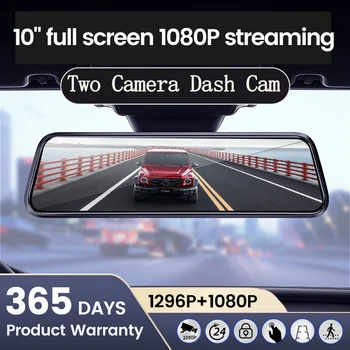10 אינץ ' 1080P DVR המכונית מראה אחורית Dash Cam מקליט וידאו ראיית הלילה של המצלמה IPS מסך מגע קדמי&אחורי כפול עדשה Dashcam