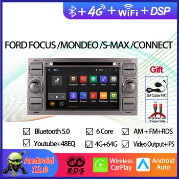 הרכב GPS ניווט מולטימדיה נגן DVD עבור פורד פוקוס/מונדיאו/S-מקס/חבר 2005-2007 אוטומטי רדיו סטריאו (כסף)