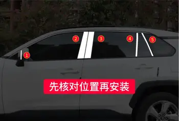 עבור טויוטה RAV4 שיפוץ 2019 2020 2021 חלון המכונית מרכז עמוד לקצץ רכב שונה חלון בהיר רצועת מראה המדבקה YJF