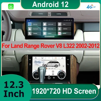 12.3 אינץ אנדרואיד רדיו במכונית מולטימדיה נגן וידאו עבור לנד רובר V8 L322 2002-2012 Carplay עם 10.4 אינץ בקרת אקלים