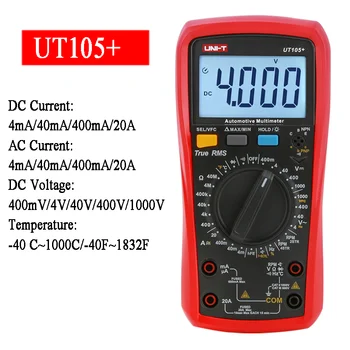 יחידת UT105+ UT107+ רכב Multimeter דיוק גבוה True RMS רכב אוטומטי טווח ערך ממשי דיגיטלי מודד.